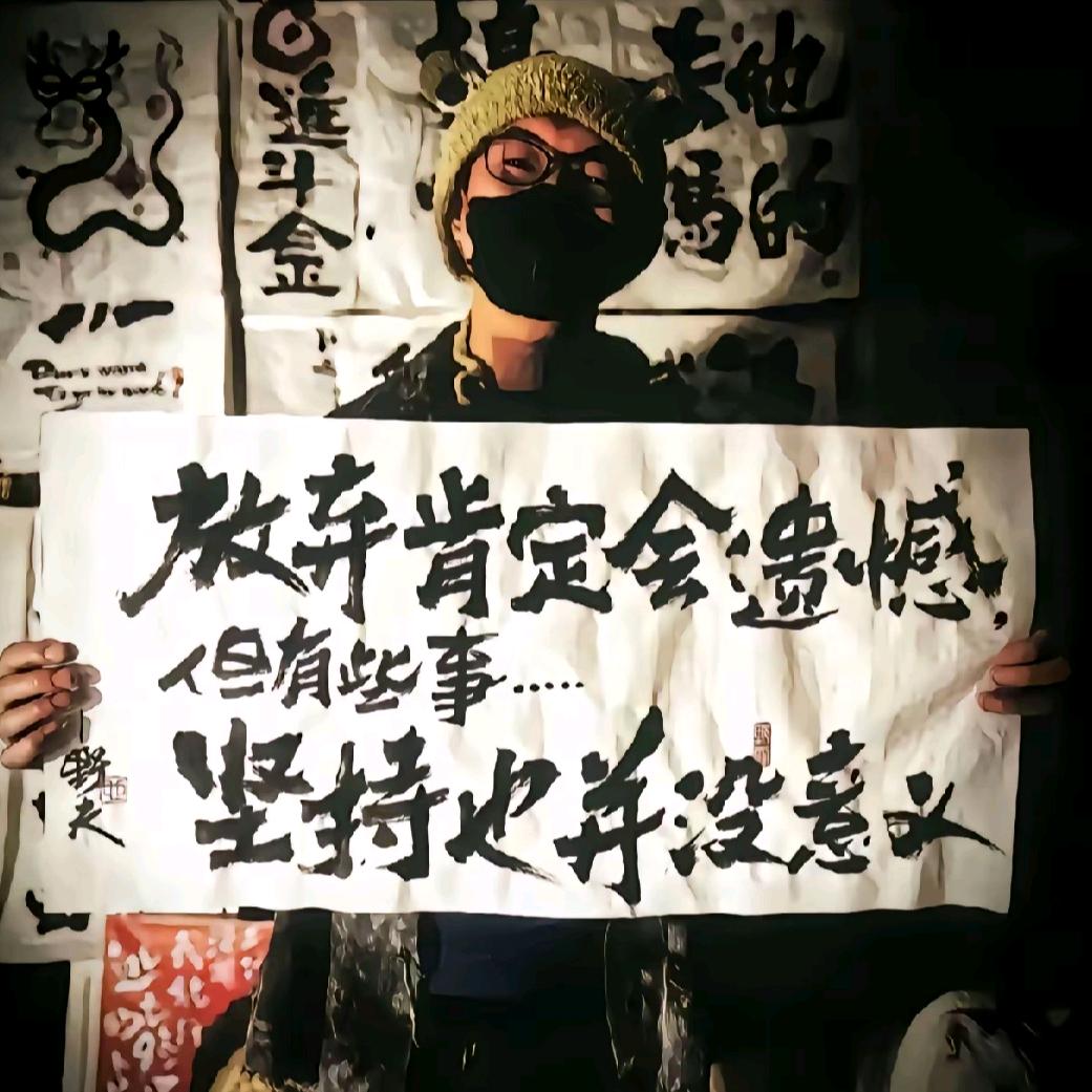 老叔叔