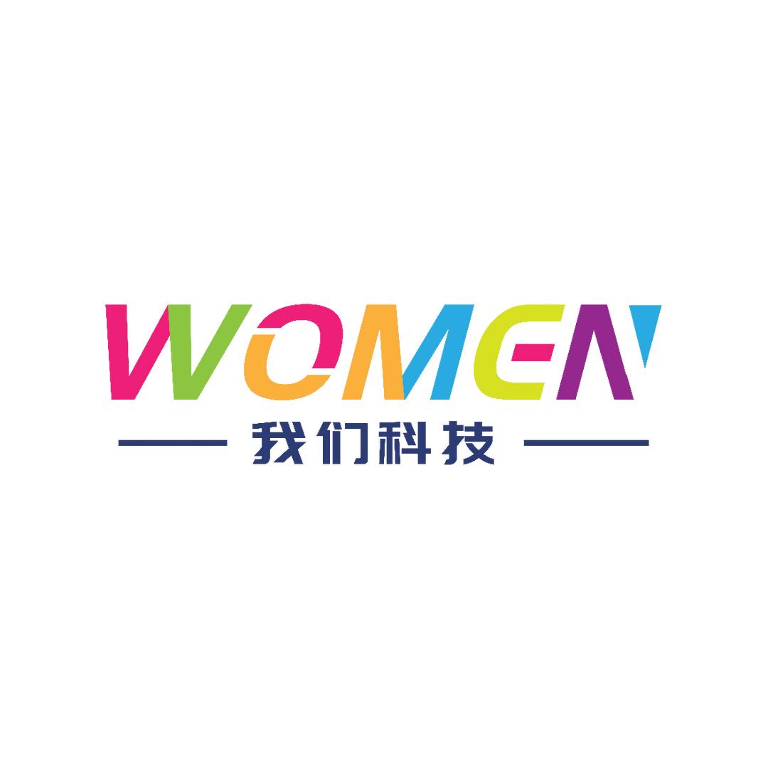 我们科技 WMj