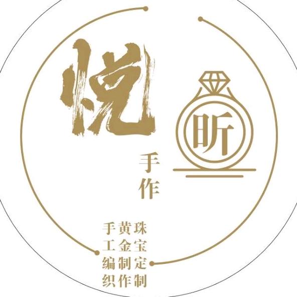 悦昕金铺，手工编织，打金