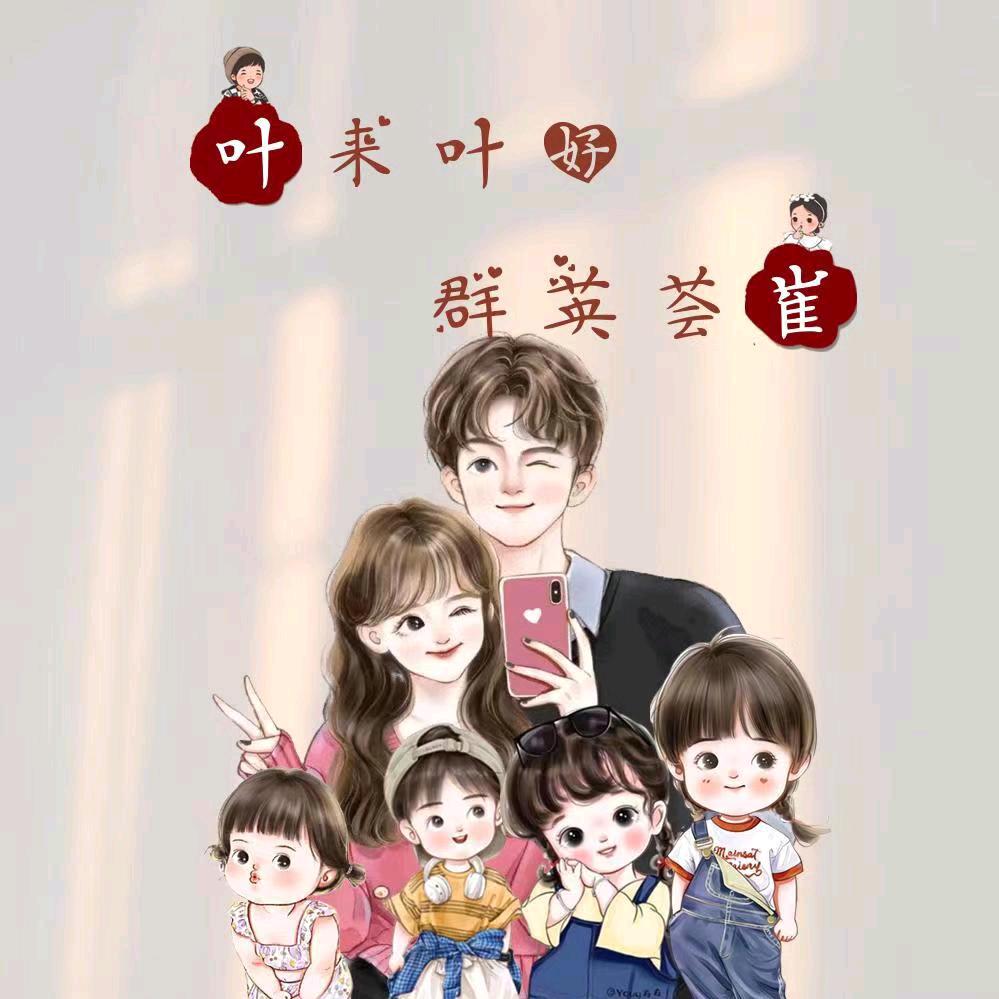 和谐