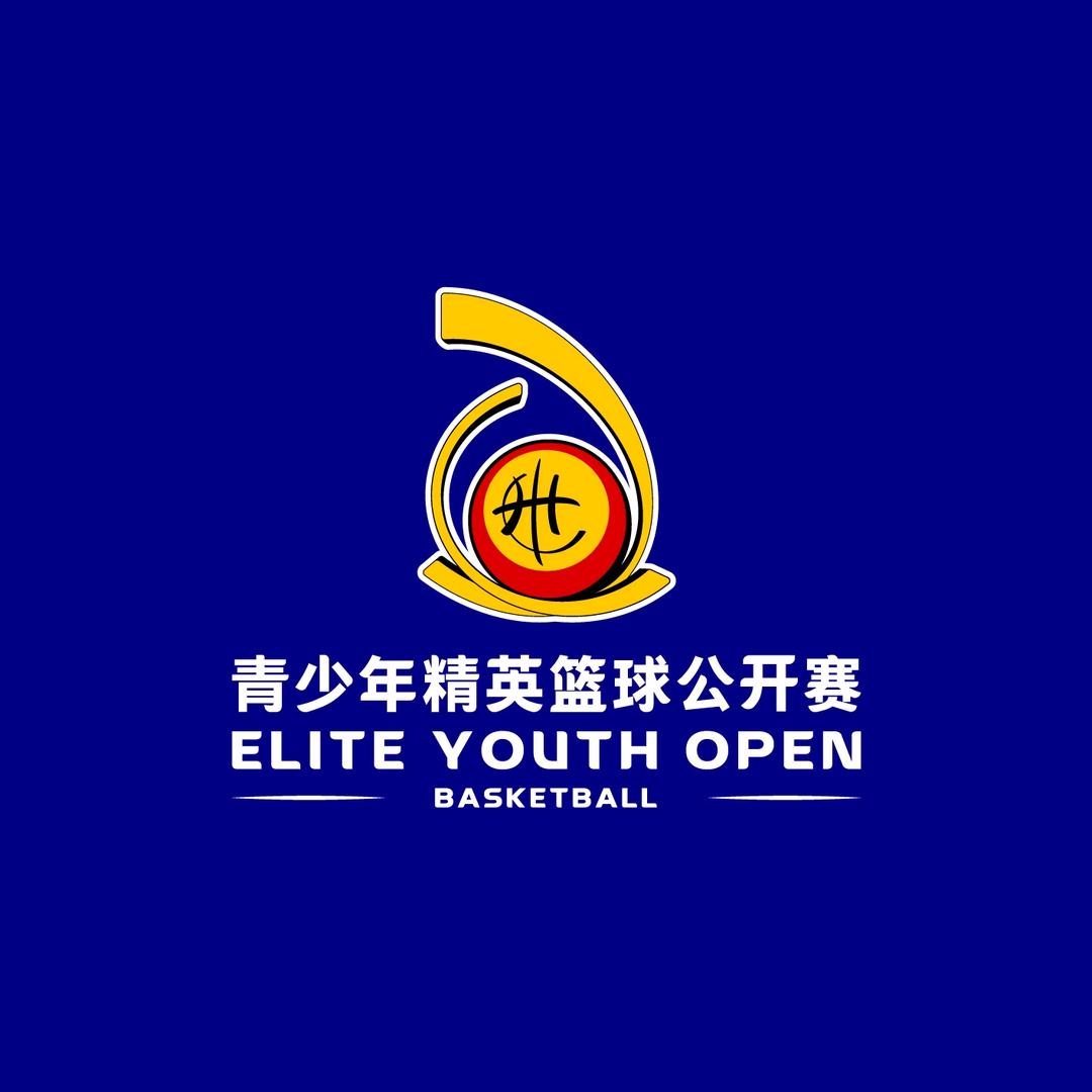 EYBO青少年精英篮球公开赛