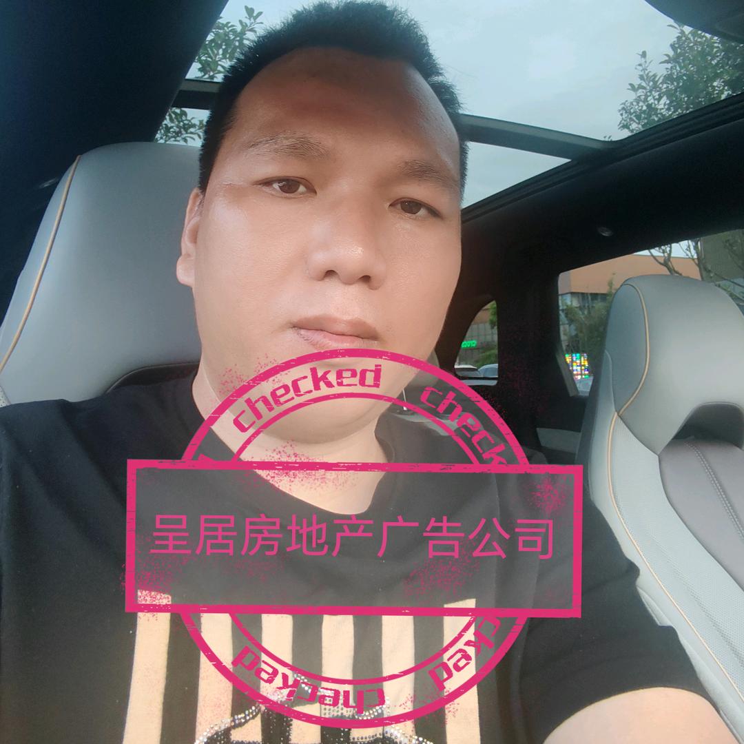 南宁市呈居房地产有限公司(小黄总)