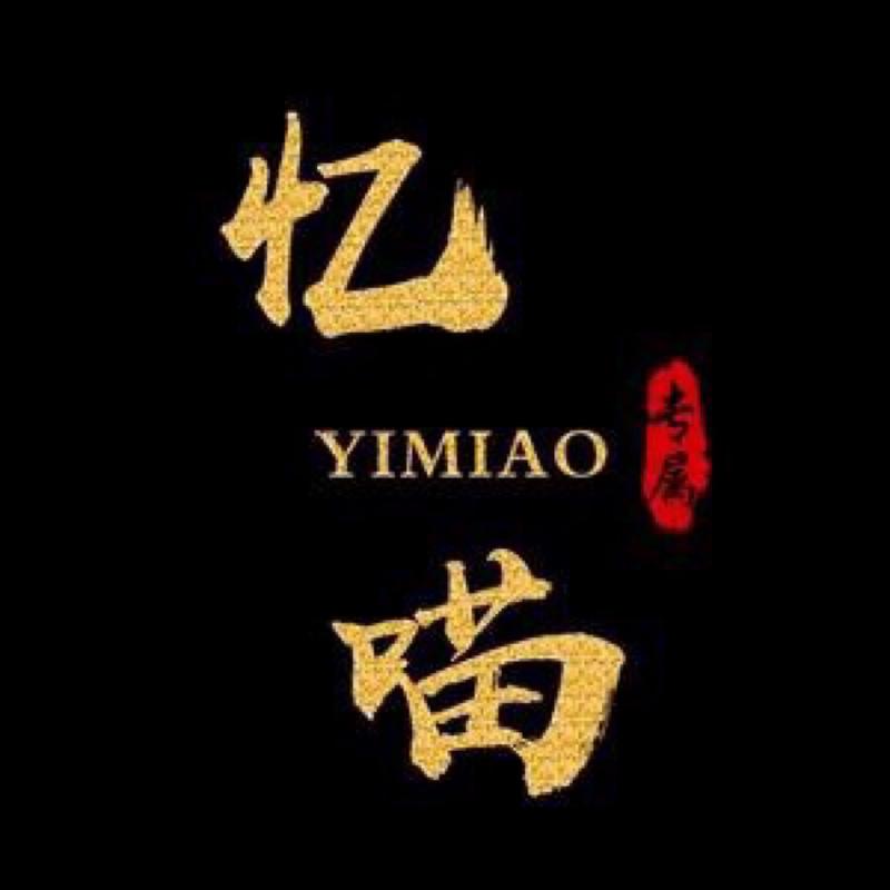 忆喵说剧