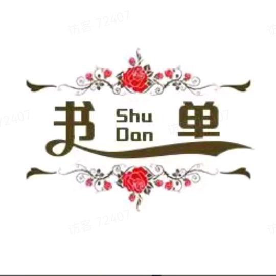 小小选书