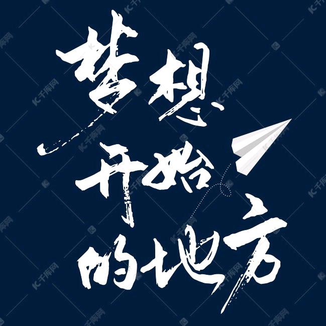 阳光喜之郎