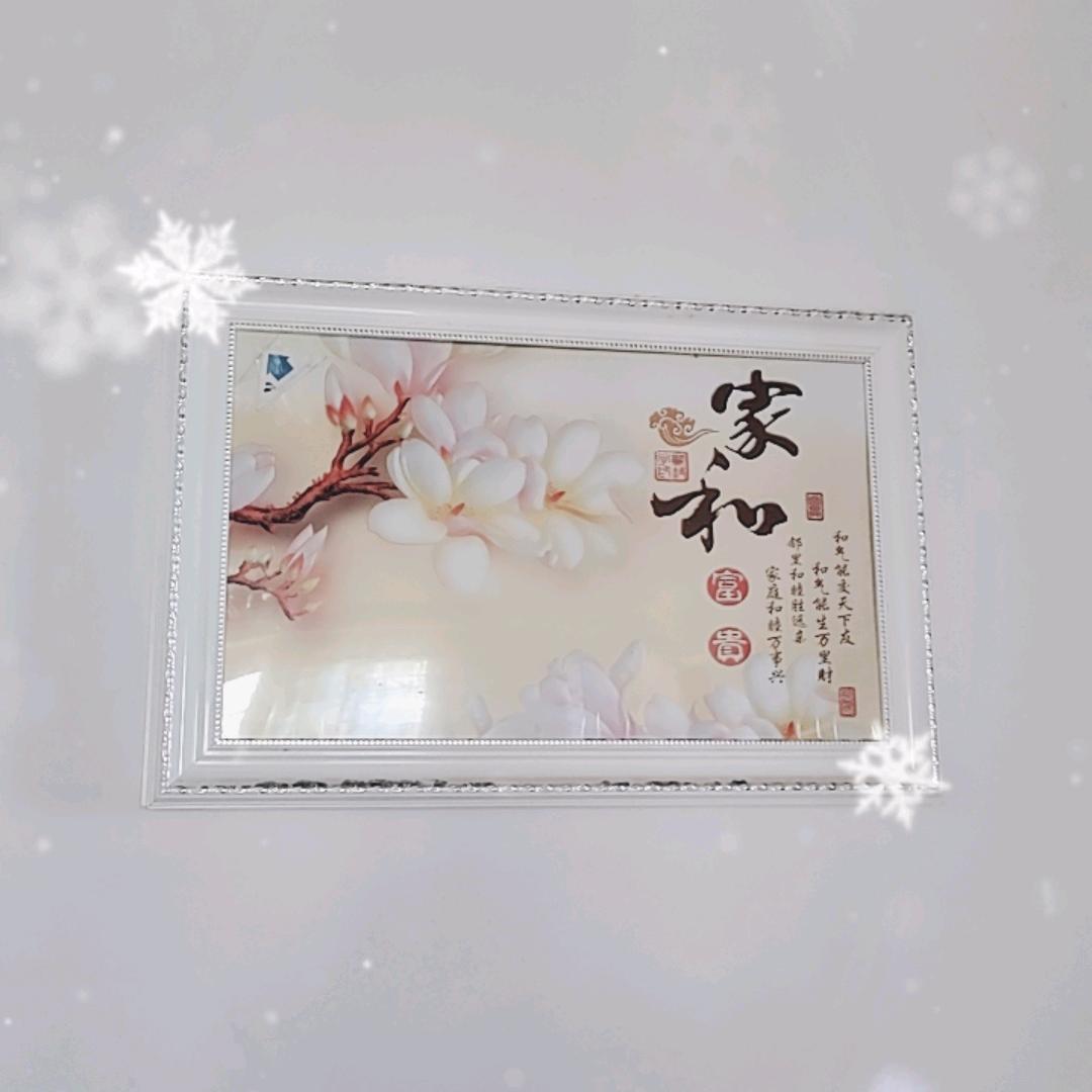会赢的