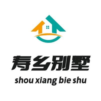 寿乡别墅徐保建