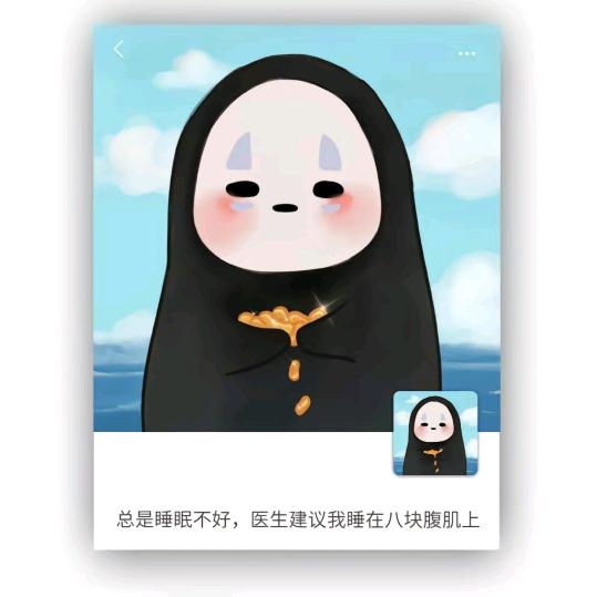 ²º²④贪財ᥫᩣ