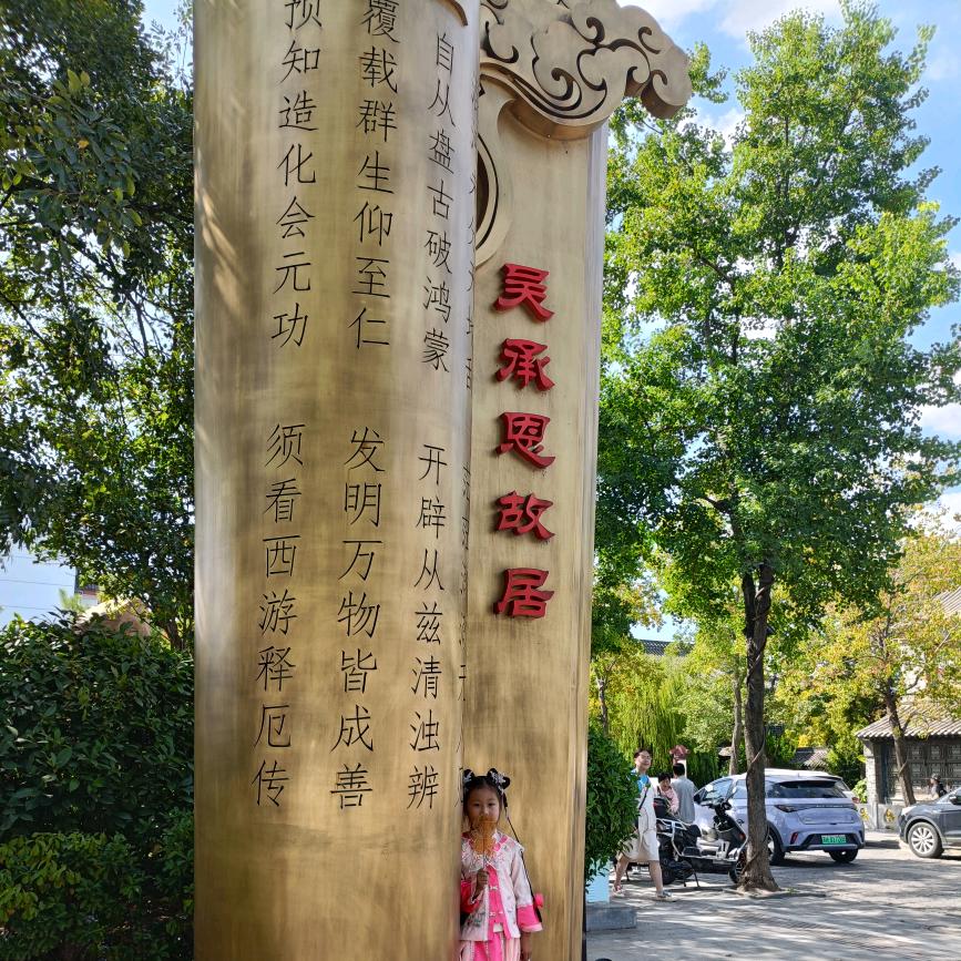 🌞杨🌟光🌧雨💦露