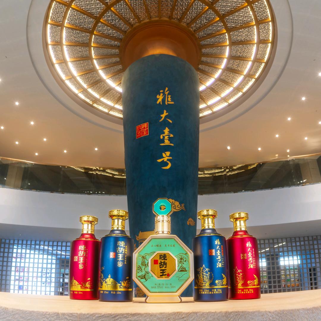 永州雅大酒业企业店