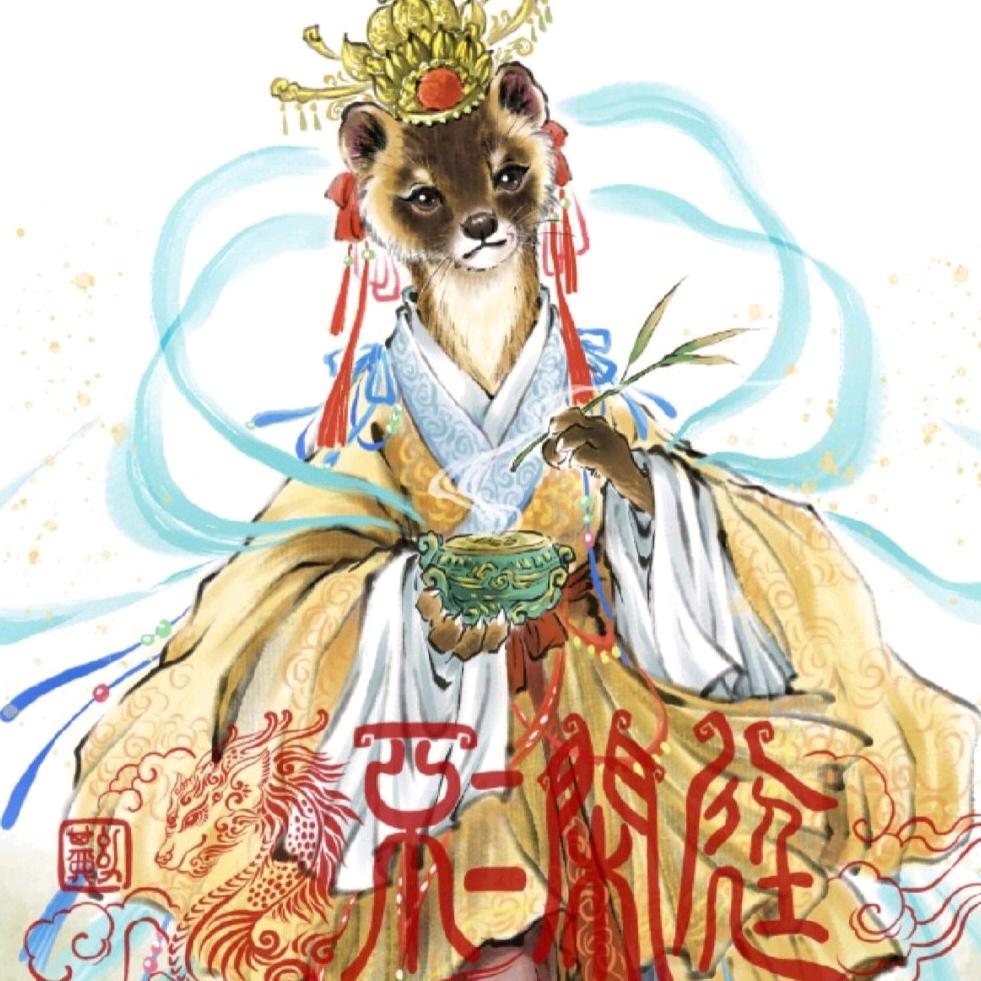 福禄缘李先生