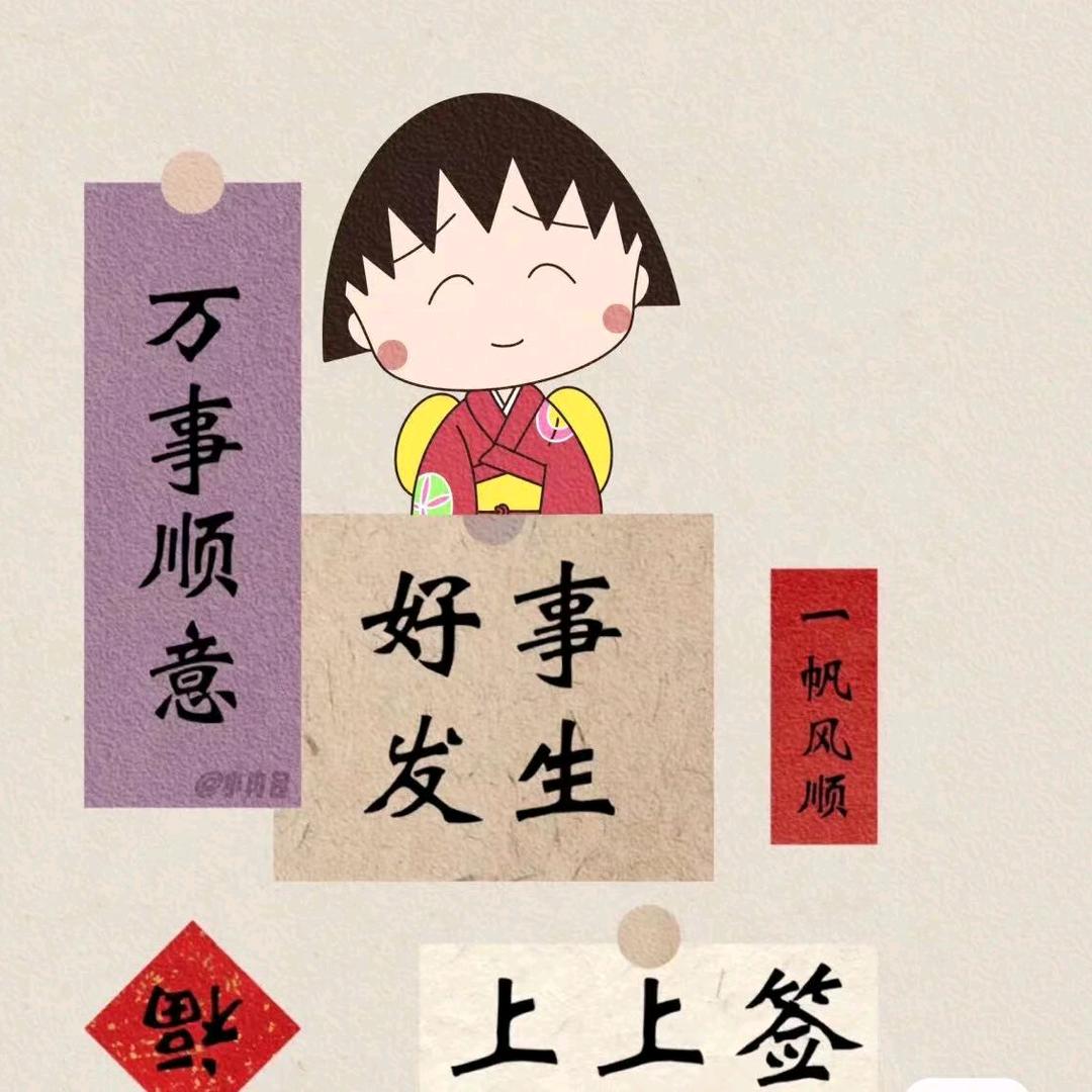 桃吃乐