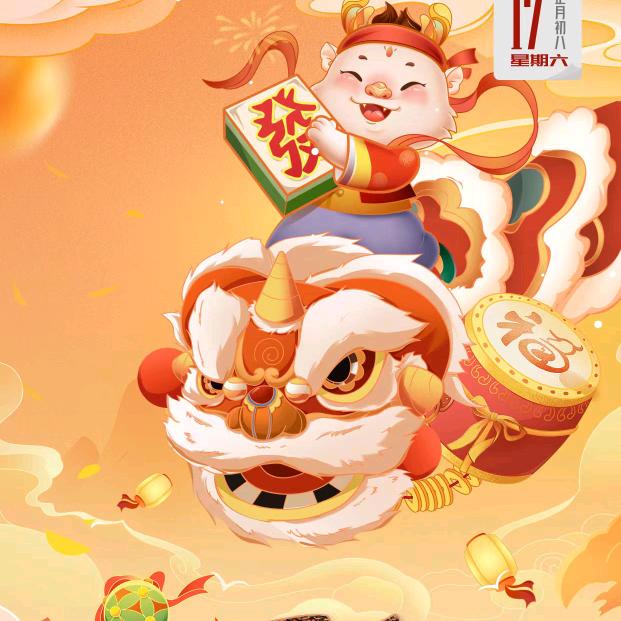 李伟帮您找好房