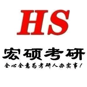 考研中北丁老师