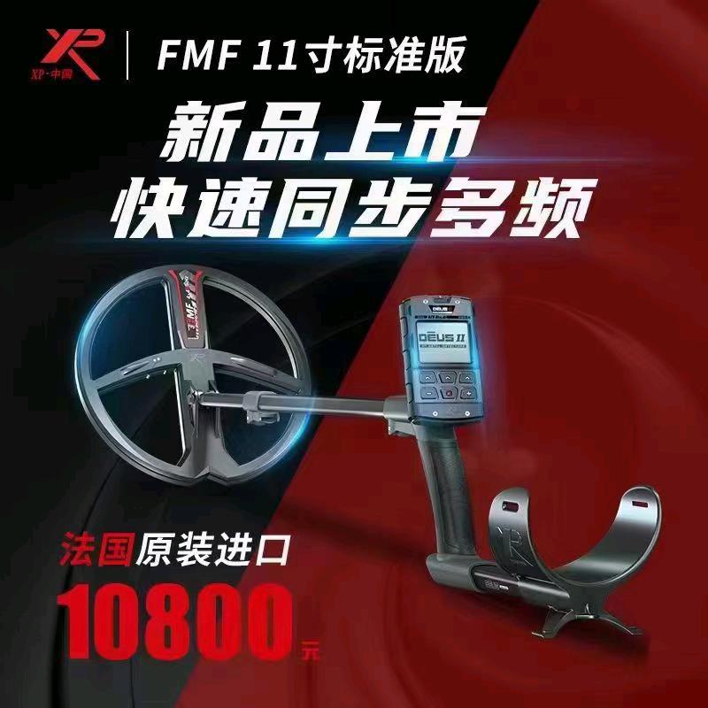 xp中国探测晓娜