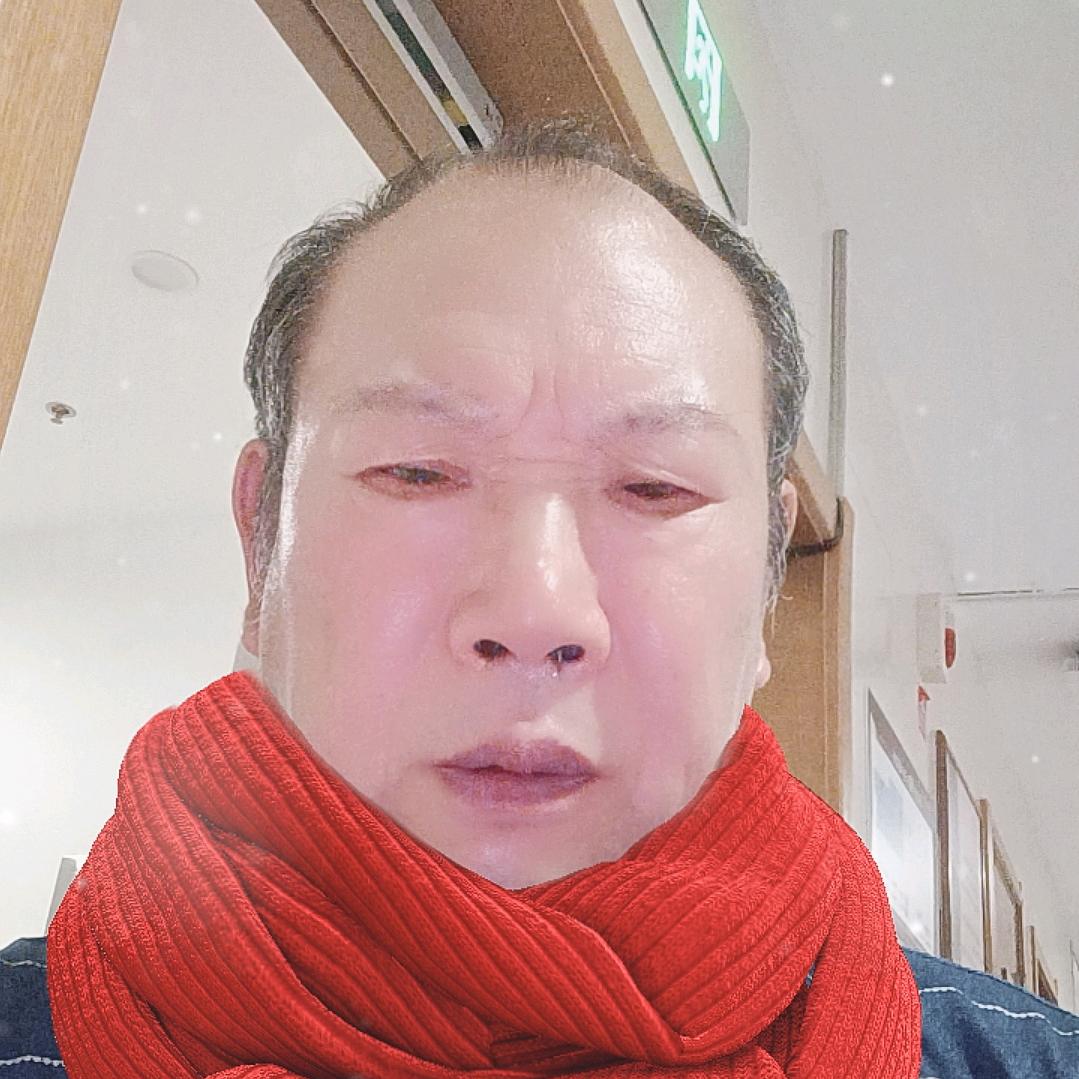 老明