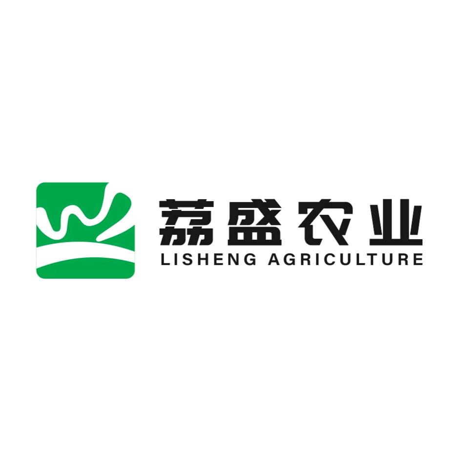 荔盛农业