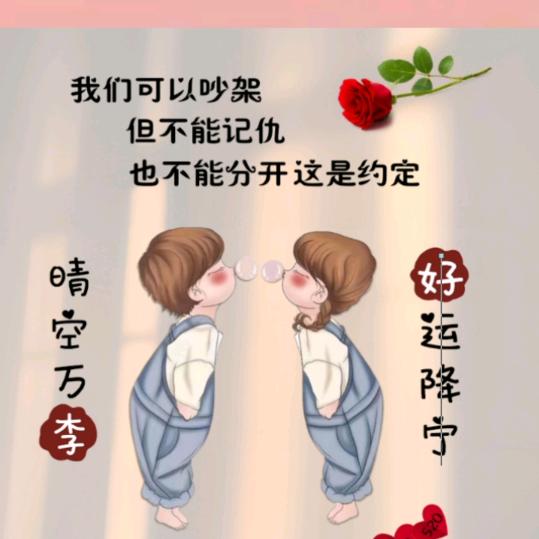 余生我陪你