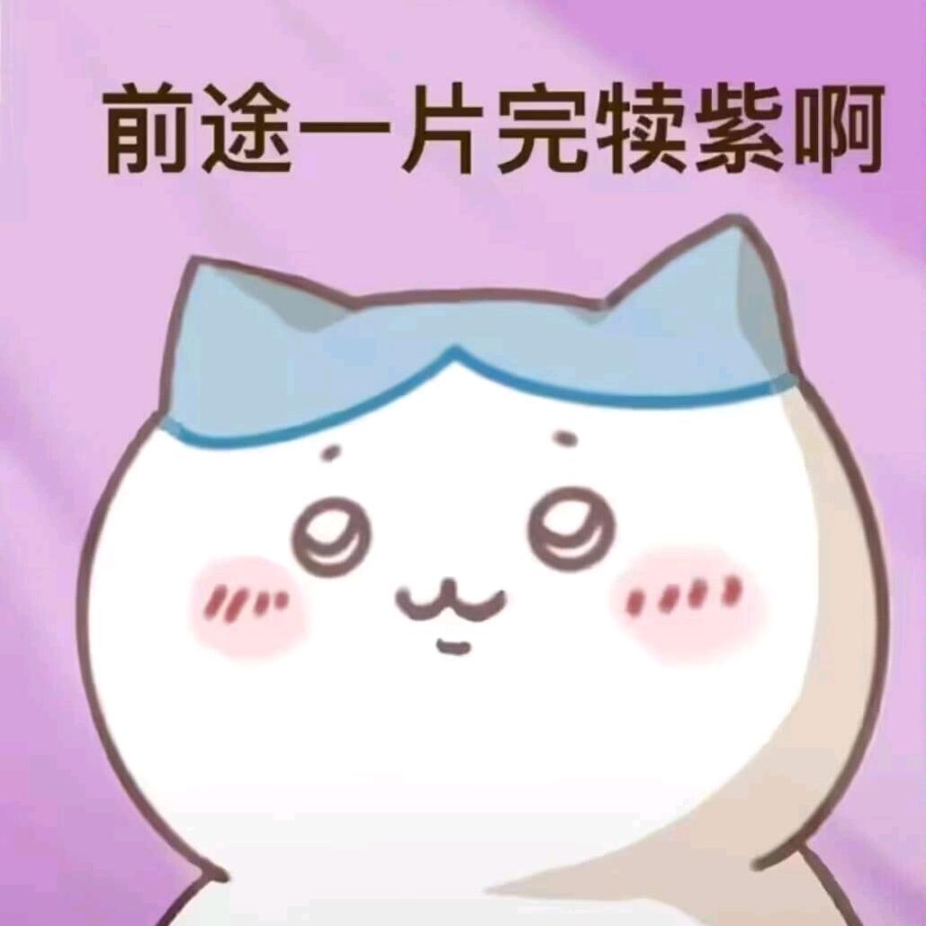 连执（直播号）