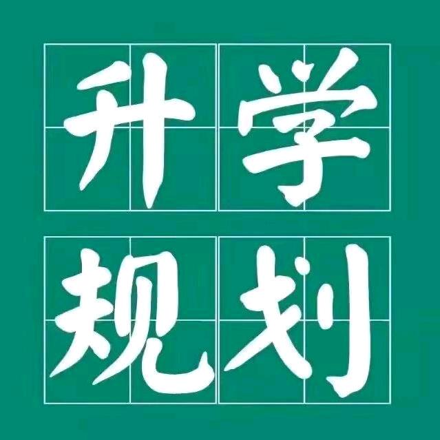 豪哥讲专科