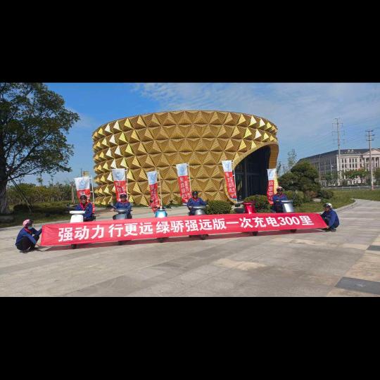 晋城市城区纪红自行车门市部