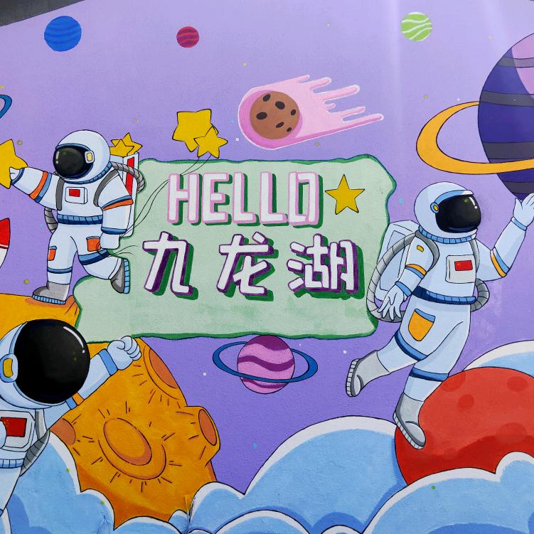 宁波市镇海九龙湖旅游度假区