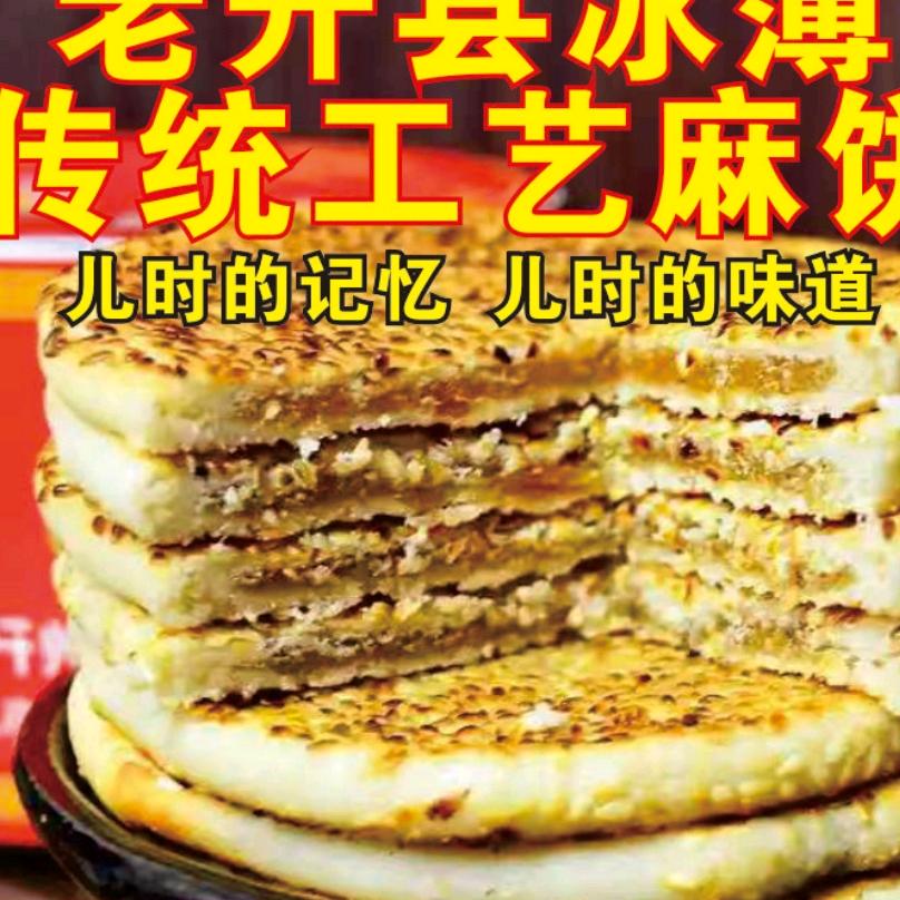 开州有特产