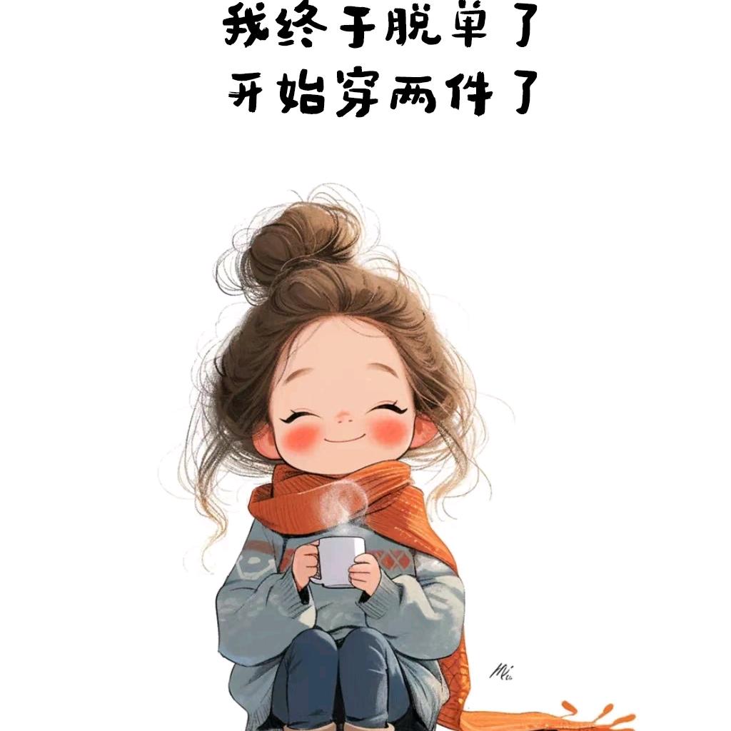 棒老尔✔互