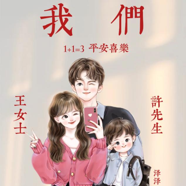 小周的（朋友圈）