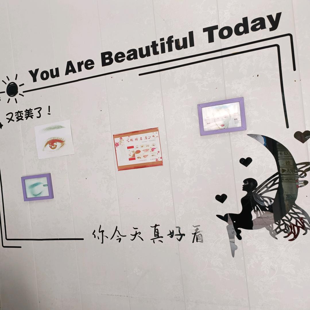 射阳眉形设计敏敏