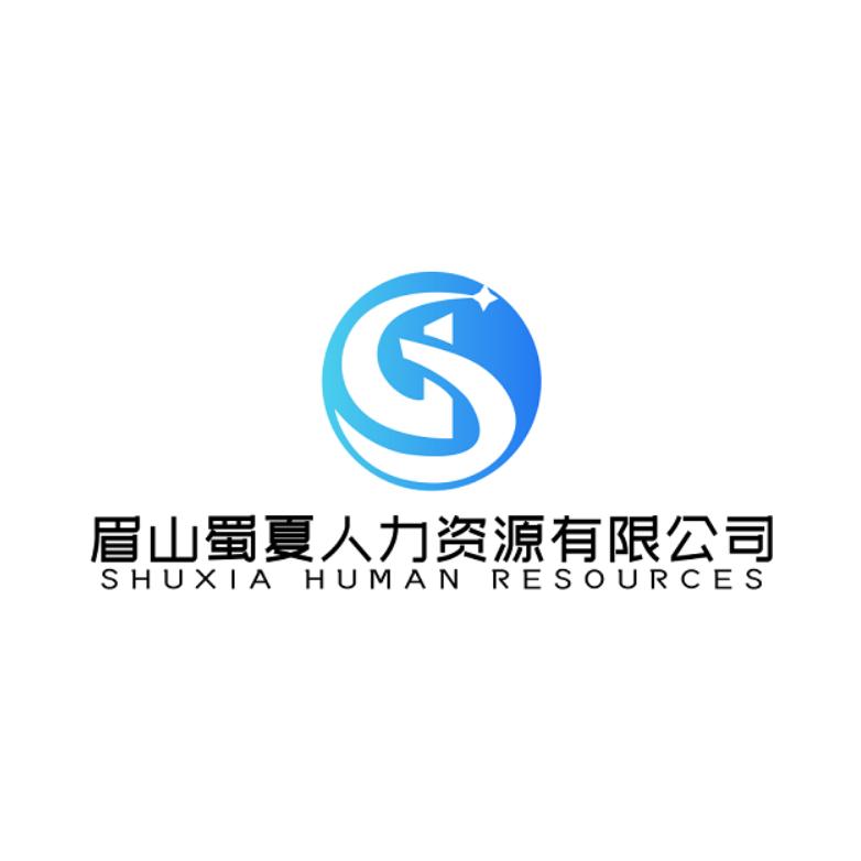 眉山蜀夏