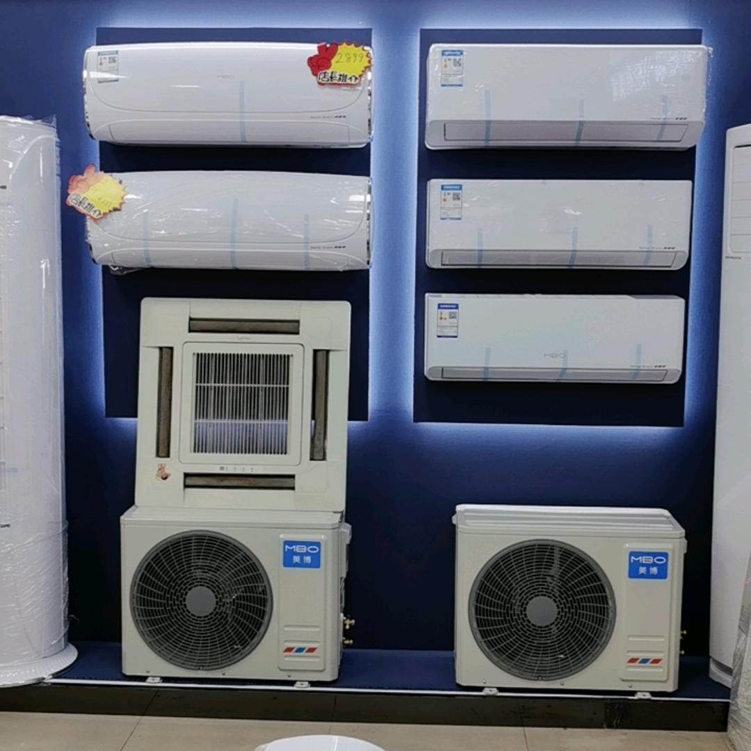 美博空调  宿迁