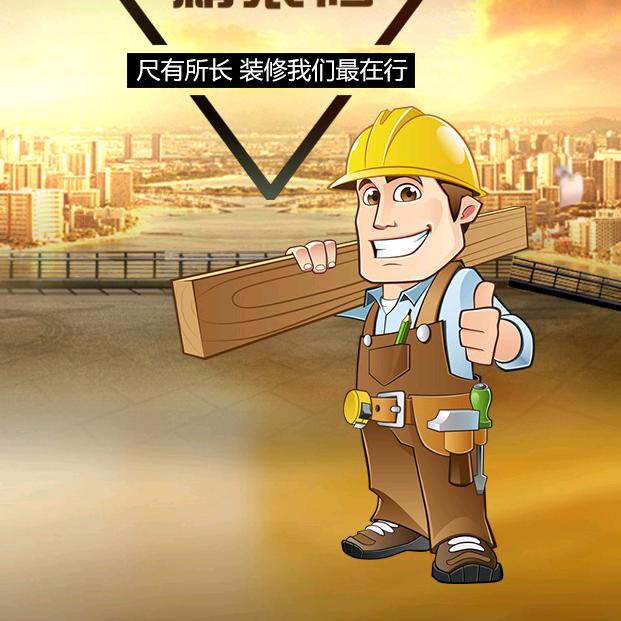 段正彰