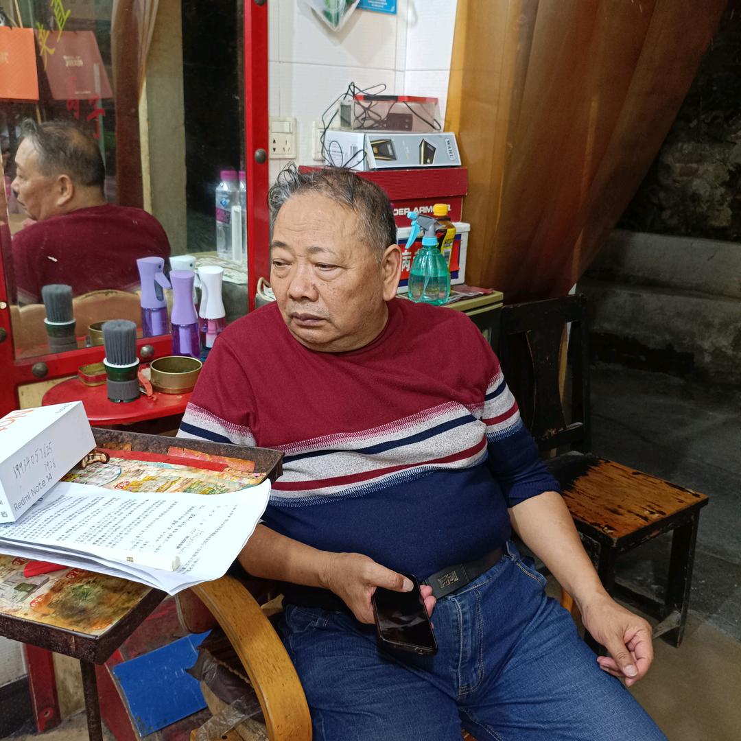 用户208385154n.陈维w厂元氵㲿