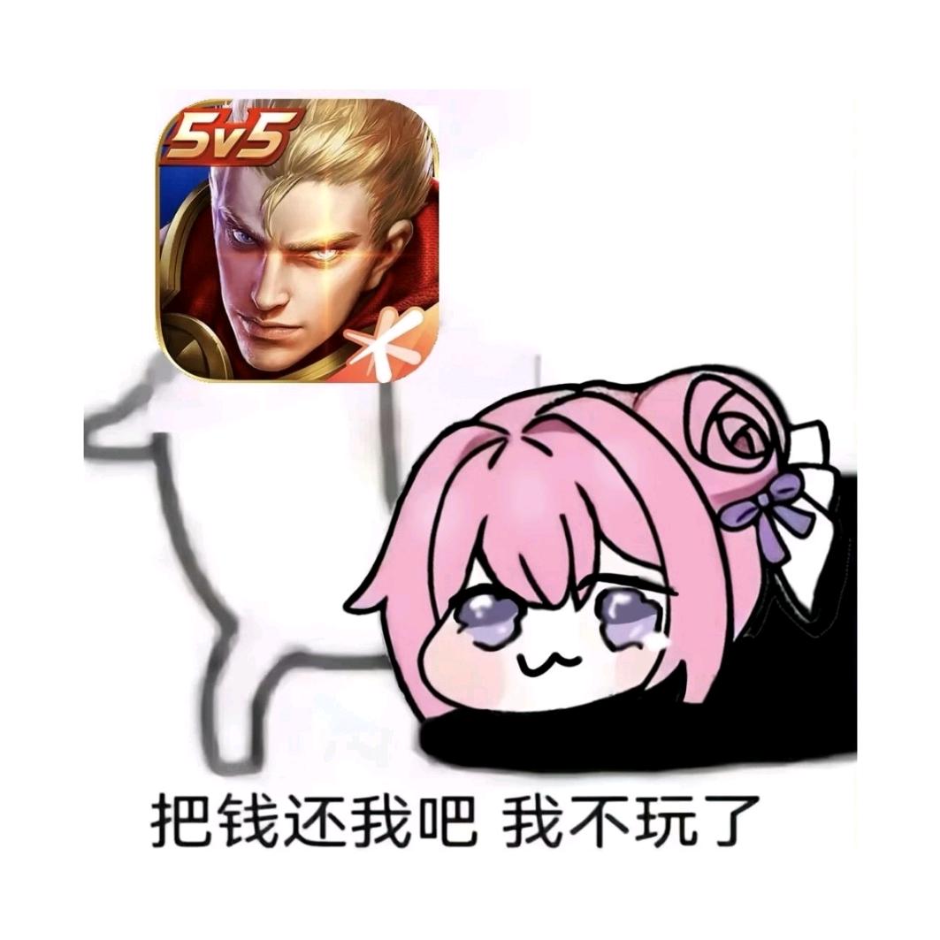 ee