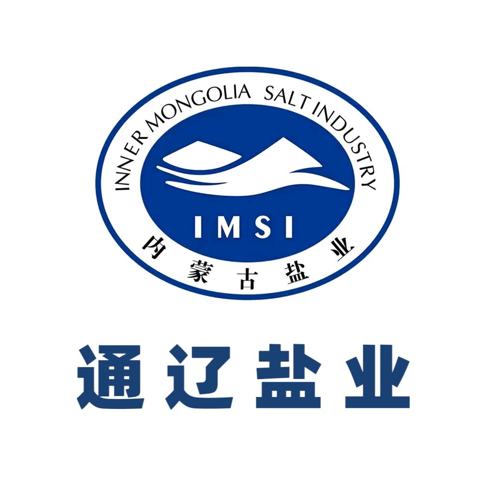 内蒙古通辽市盐业有限公司