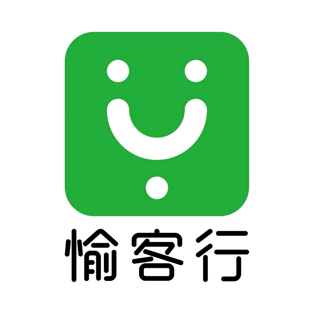 愉客行武隆仙女山定制客运
