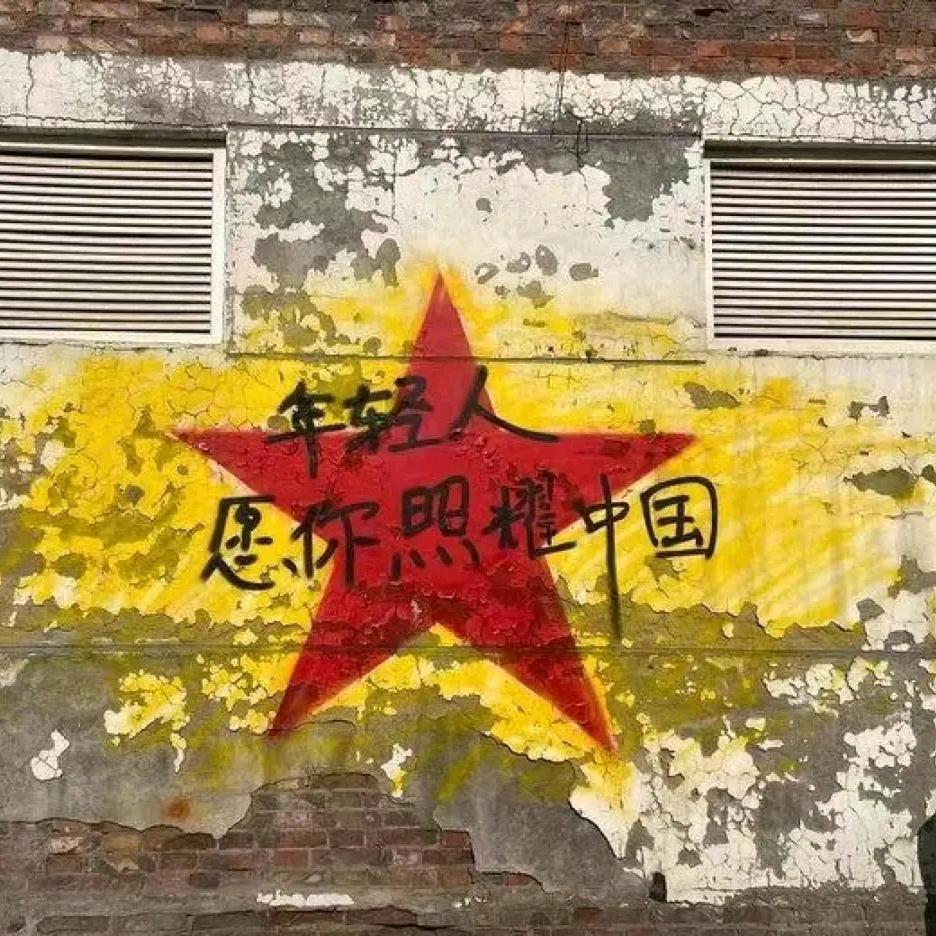 扶老太太闯红灯