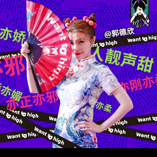 钮祜禄氏欣嬛