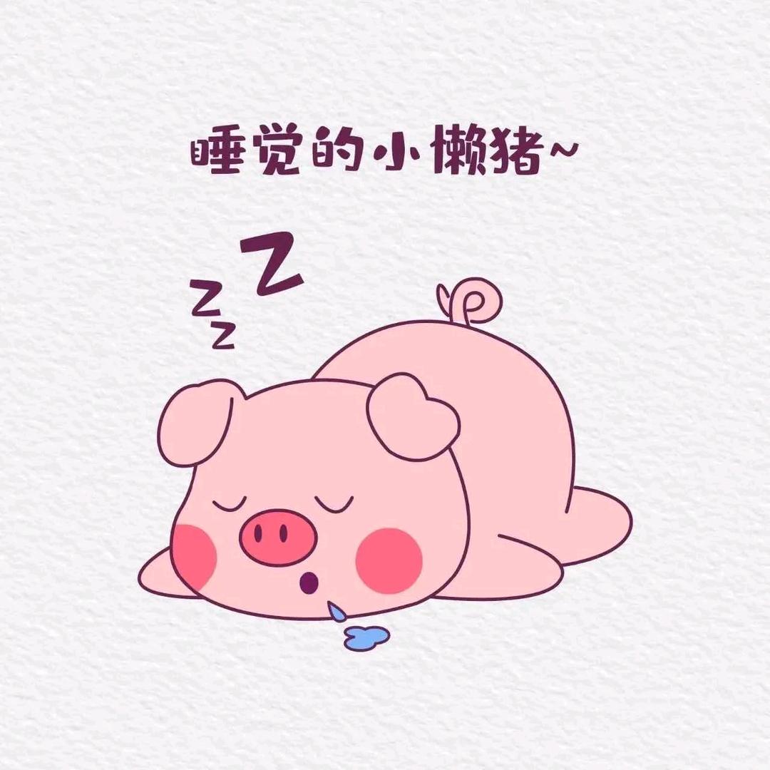 向❤️暖☁️