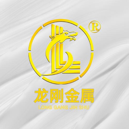 广西龙刚金属制品有限公司
