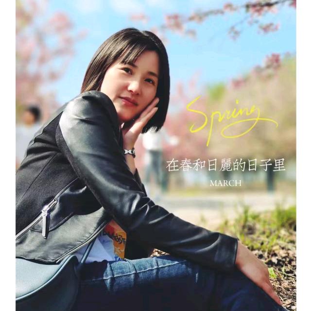 桥南妈咪挚爱唐唐