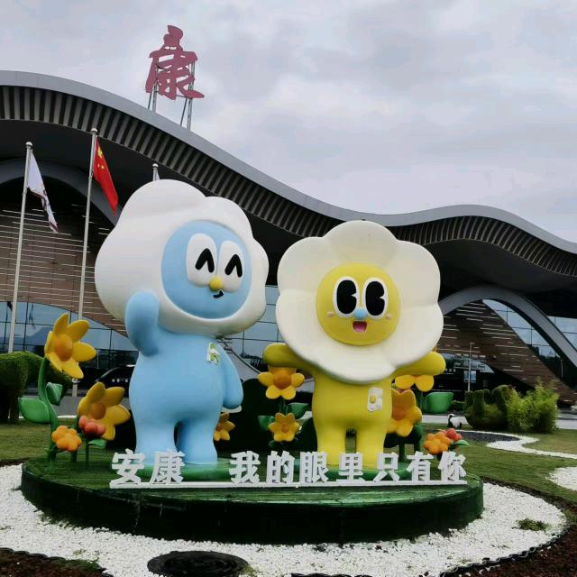 轻扬