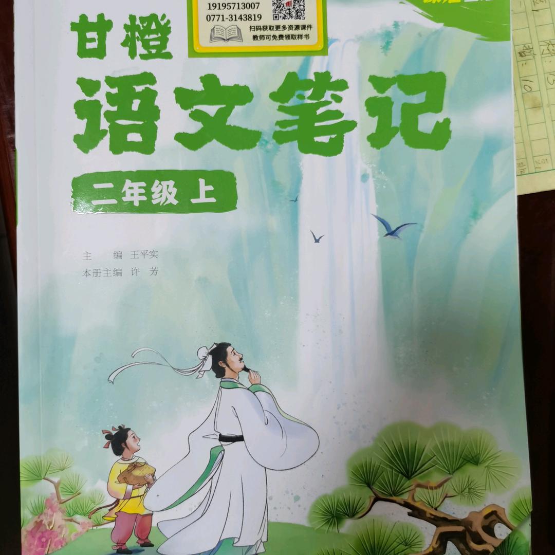 人生最关健