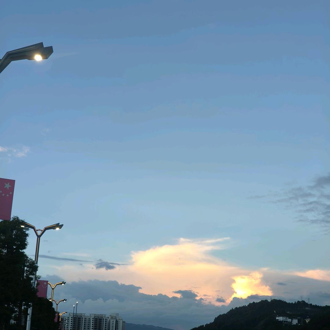 凉山彝族
