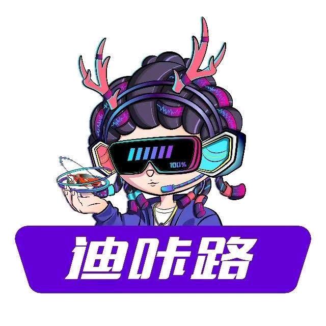 迪咔路彩绘运营中心