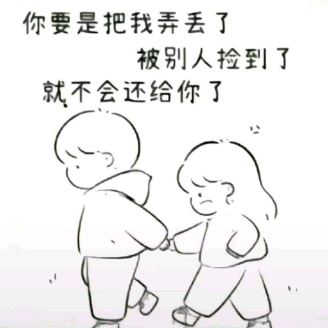 许愿当一只小刺猬～～