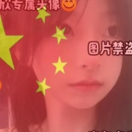 反营销号灬梦川i小欣