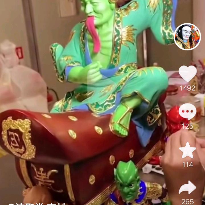 鬼来啦替天行道