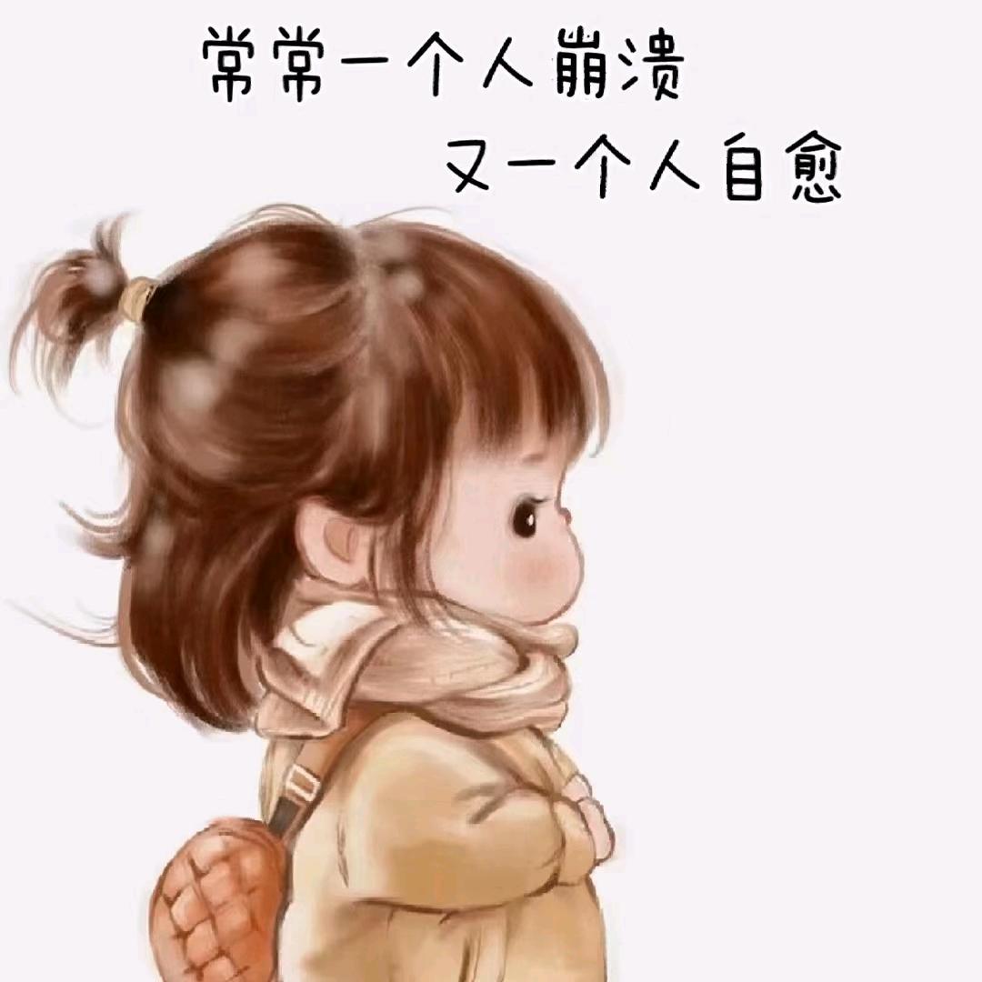 玲子